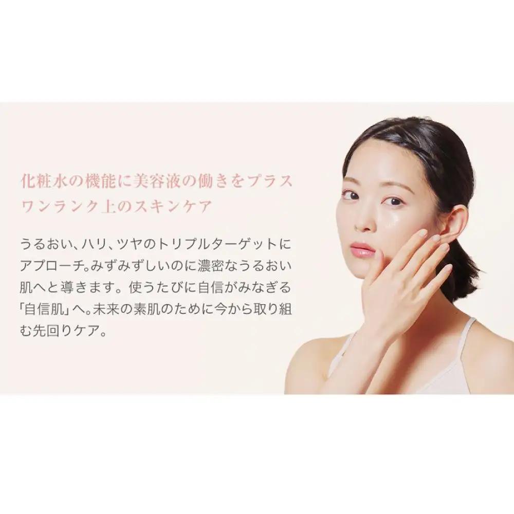 【ファイテン】アクアゴールド プレミアム リフトジェル 50g