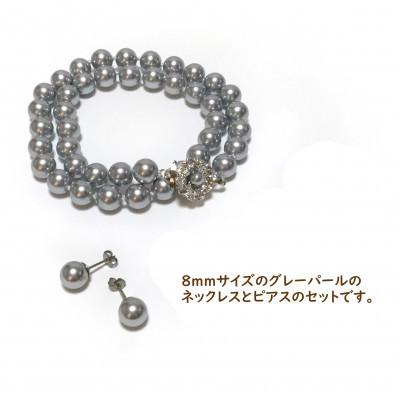ふるさと納税 和泉市 貝パール　8mm-38cm　ネックレス/ピアスセット　グレー(簡易包装) |  | 01