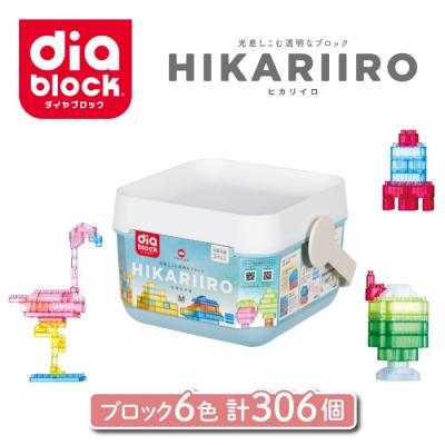 ふるさと納税 東御市 ダイヤブロック　HIKARIIRO(ヒカリイロ) M