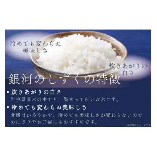 【定期便 2ヶ月】無洗米 令和7年産 食べ比べ 10kg 各種 5kg AE166 無洗