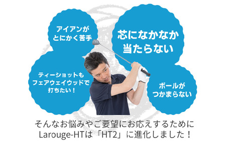 【右打ち・男性用】LAROUGE（ラルージュ）HT2フェアウェイウッド　番手19W　シャフト硬さR（標準）