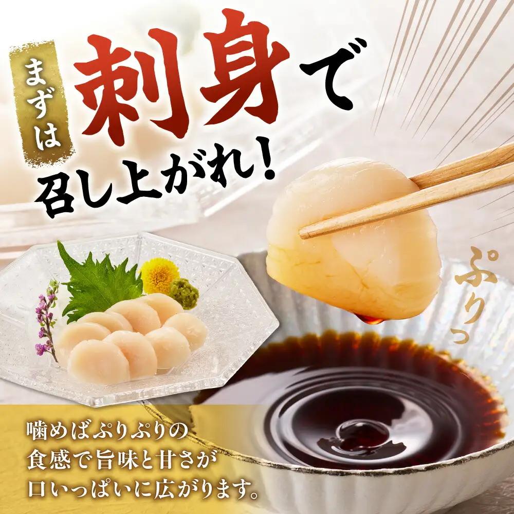 【訳あり】北海道オホーツク海産ホタテ玉冷 500g