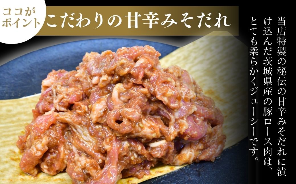 瑞穂のいも豚使用 豚切り落としみそ漬け(龍ケ崎漬け) 1kg | 茨城県 龍ケ崎市 国産豚 イモ豚 いも豚 豚切り落とし 豚肉 豚 切り落とし 冷凍 おかず 手軽 肉料理 ご飯 晩御飯 夕飯 味噌漬け