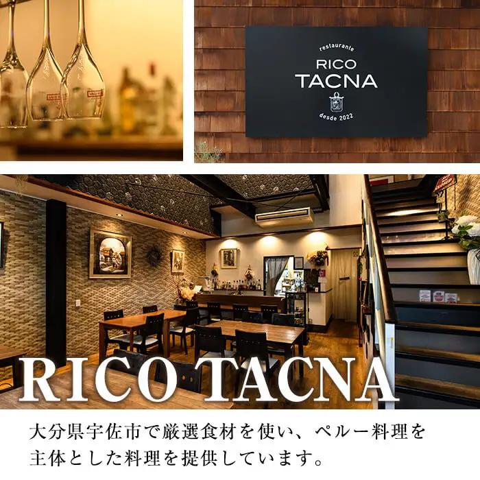 ローストチキン ポヨアラブラサ(1羽) 鶏肉 鳥肉 とりにく とり肉 お肉 パーティー 簡単 勝負めし　【116900200】【リーコタクナ】
