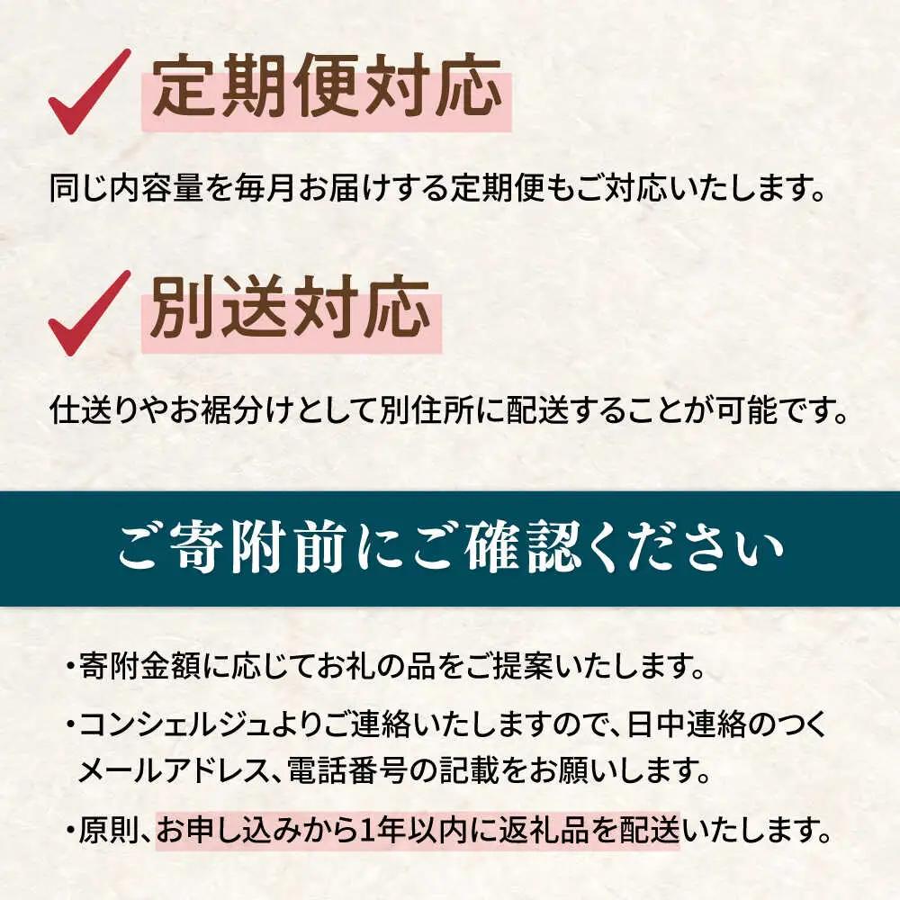 コンシェルジュ 【雲南市コンシェルジュ】返礼品おまかせ！寄附額200万円コース 2000000円 [AIDM008]