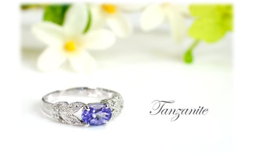 【ふるさと納税】 タンザナイト リング 0.7ct K10WG/K10YG (13387)
