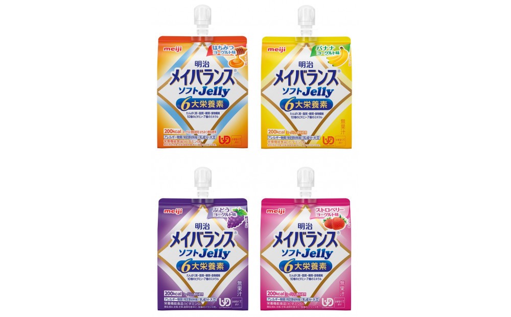 
            明治メイバランスソフトゼリーバラエティセット＜4種＞125ml×各6個
          