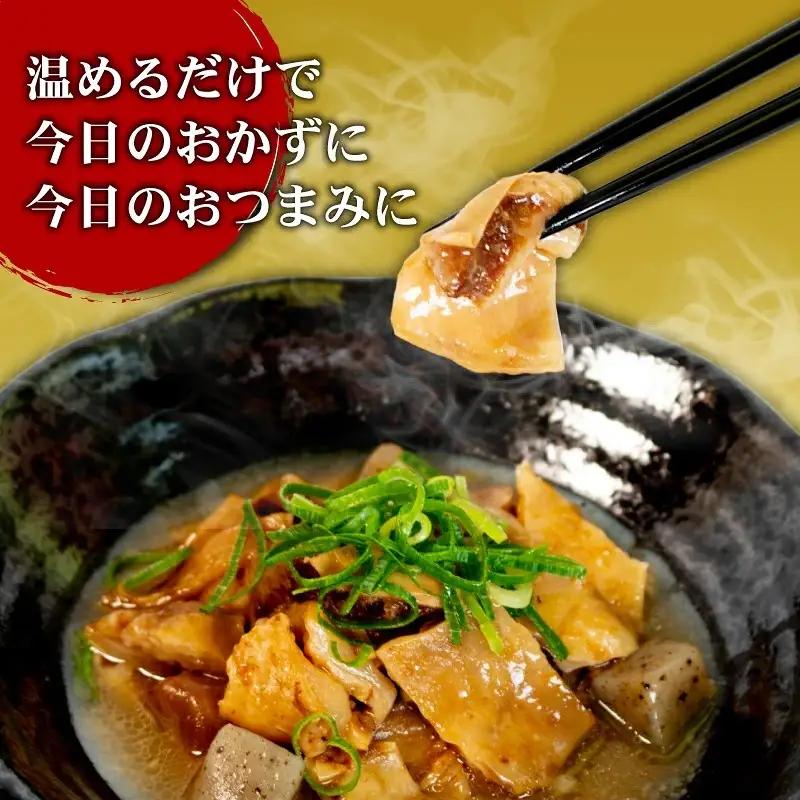 惣菜 牛すじ 味噌煮 1kg ( 250g × 4袋 ) 惣菜 冷蔵 レトルト