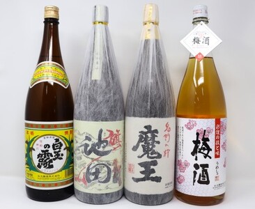No.4064-3　魔王・池田旗山・白玉の露・梅酒 一升瓶4本セット