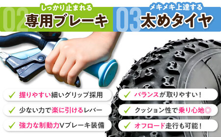 【完成車】ヨツバサイクルのZERO 14インチ クリスタルピンク  サイドスタンド付属【1406999】