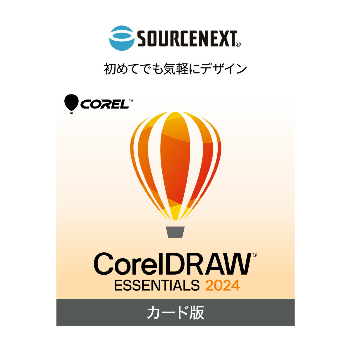 【ふるさと納税】パソコンソフト CorelDRAW Essentials 2024 カード版 | パソコン PCソフト PC関連 オススメ パソコン用品 ソフトウェア グラフィックデザインソフト イラスト作成 デザインソフト グラフィックソフト ロゴ作成 ソースネクスト 埼玉県 東松山市