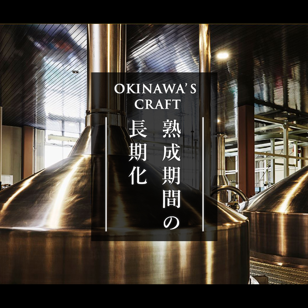 オリオンビール　ザ・ドラフト　ギフトセット（350ml×12缶）_イメージ4