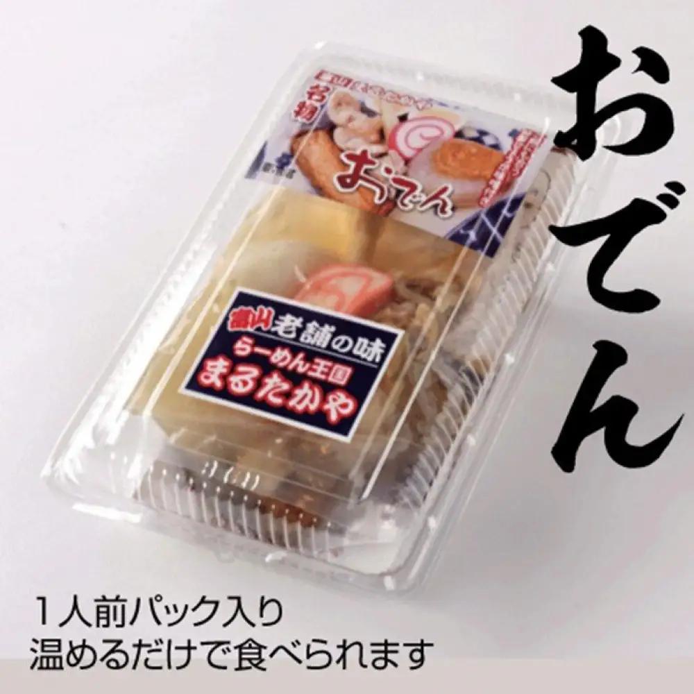 富山らーめん王国　まるたかや　富山おでん&ラーメンセット【冷蔵】