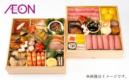 松阪肉老舗 柿安 料亭おせち 二段重 【2025年12月31日着】 おせち お節 グルメ 2026 正月 お祝い 新春 迎春 松阪肉 松阪牛 和牛 冷蔵