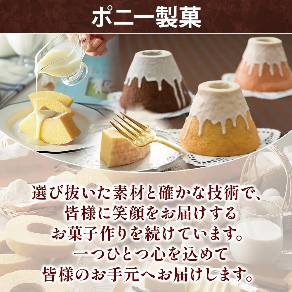 フィナンシェギフトセット21個入 チョコ プレーン キャラメルソルト フィナンシェ 焼菓子 スイーツ 洋菓子 詰め合わせ セット 個包装 ギフト 贈答 アーモンド バター おやつ ポニー製菓 千葉県 