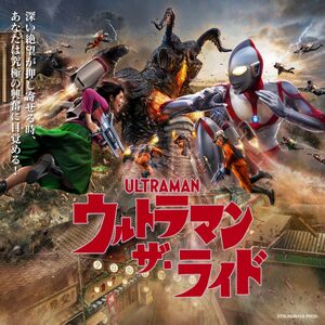西武園ゆうえんち 1日レヂャーフリーパス 小人1名様 | 遊園地 ゆうえんち 遊園地