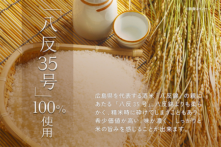 やまと桜 純米酒 Calmu(±0) 1800ml 日本酒