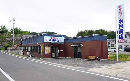 木村商店 いか徳利 体験チケット 3名様 岩手県 三陸 三陸山田 山田町 イカ 烏賊 お酒 肴 観光 郷土 YD-874