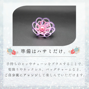 伊予の水引 花ブローチ 藤紫