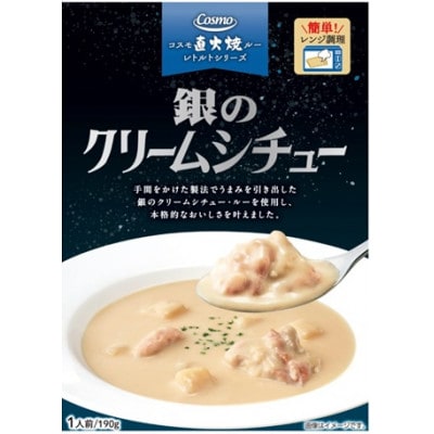 コスモ食品千葉いすみ工場　レトルト厳選シチュー＆カレーセット(計12個)