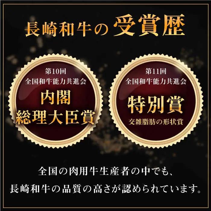 長崎和牛 肩ロース スライス 約700g【合同会社肉のマルシン】[QBN015]