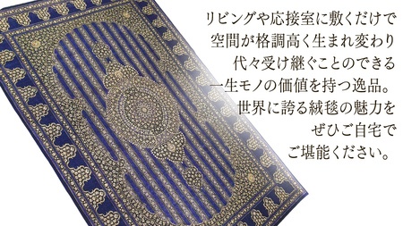 【 限定1品 】オリエンタル絨毯（シルク100％手織り）マルーフ・モサヴィ　298×195cm（FN-70374）