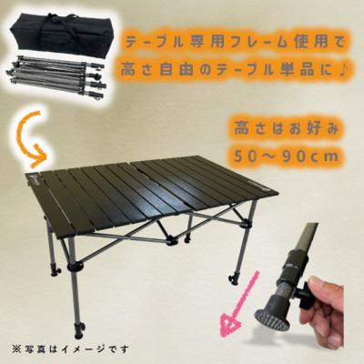 ふるさと納税 木曽岬町 ピクニCAR WHITE×BLACK 1台+テーブル(BLACK)SET |  | 03