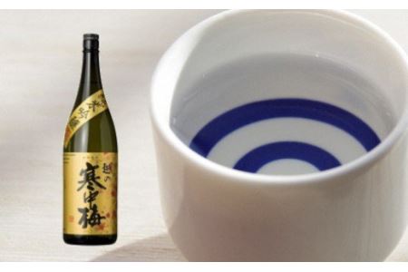 12P285 越の寒中梅 金ラベル1.8L(化粧箱入) 新潟銘醸 日本酒 酒 sake 清酒 冷酒 1.8L 純米吟醸 箱付 ギフト 贈答 新潟県 小千谷市