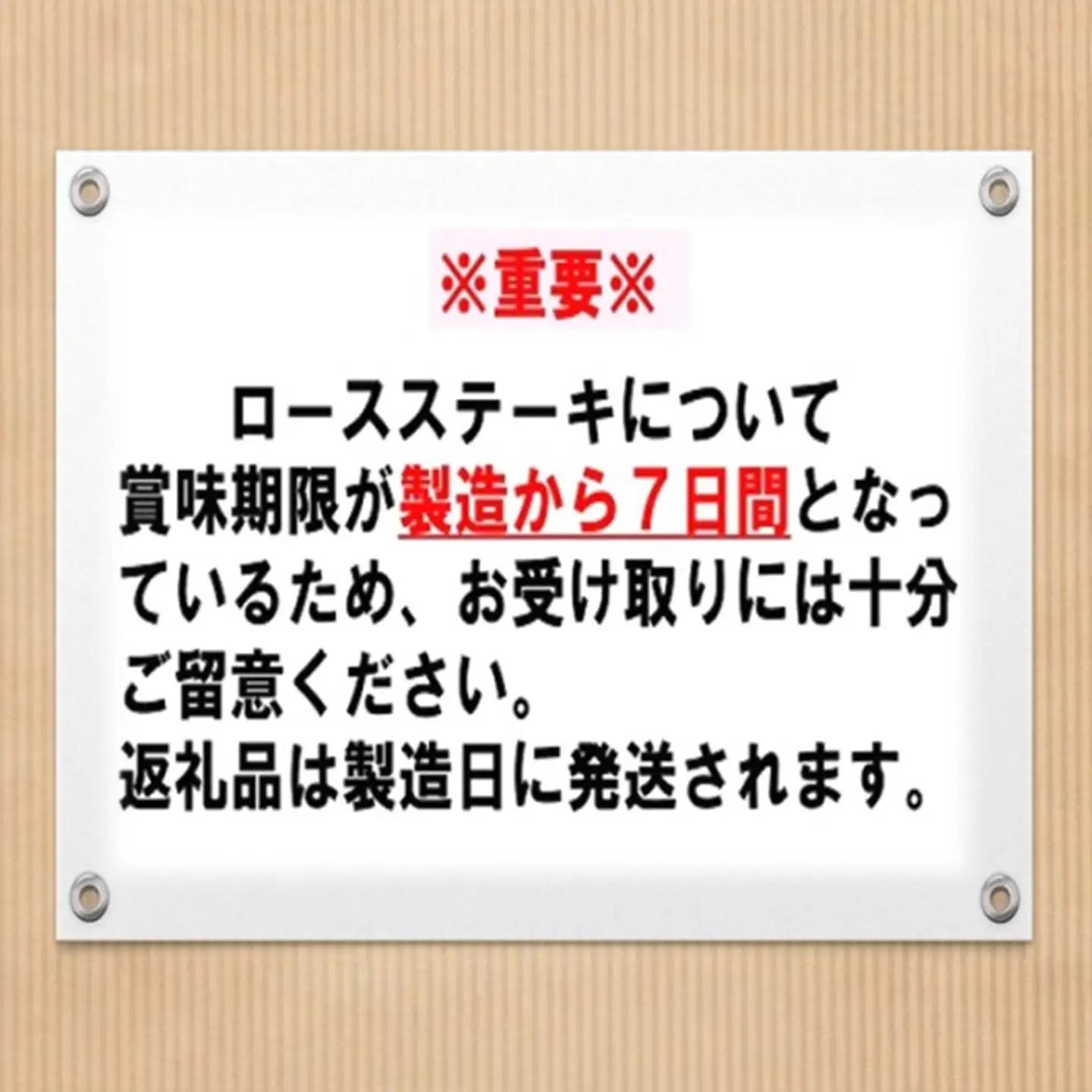 【FN】日本の米育ち平田牧場三元豚ロースステーキ６枚