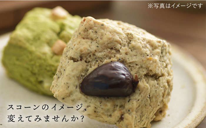 【全12回定期便】【ご自宅用】定番 ＆ 季節 の スコーン 12個セット 糸島市 / スコーン専門店キナフク [AFA017]