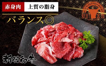 【黒毛和牛】小間切り落とし1.5kg(500g×3パック)_18-4213_(都城市) 国産 黒毛和牛 和牛 小間切り落とし 1.5kg 500g×3パック