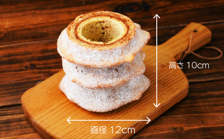 バームクーヘン 茂木町産米粉100％使用 ハード１個/ソフト２個(Sサイズ)｜  バウムクーヘン バウムクーヘン バウムクーヘン バウムクーヘン バウムクーヘン