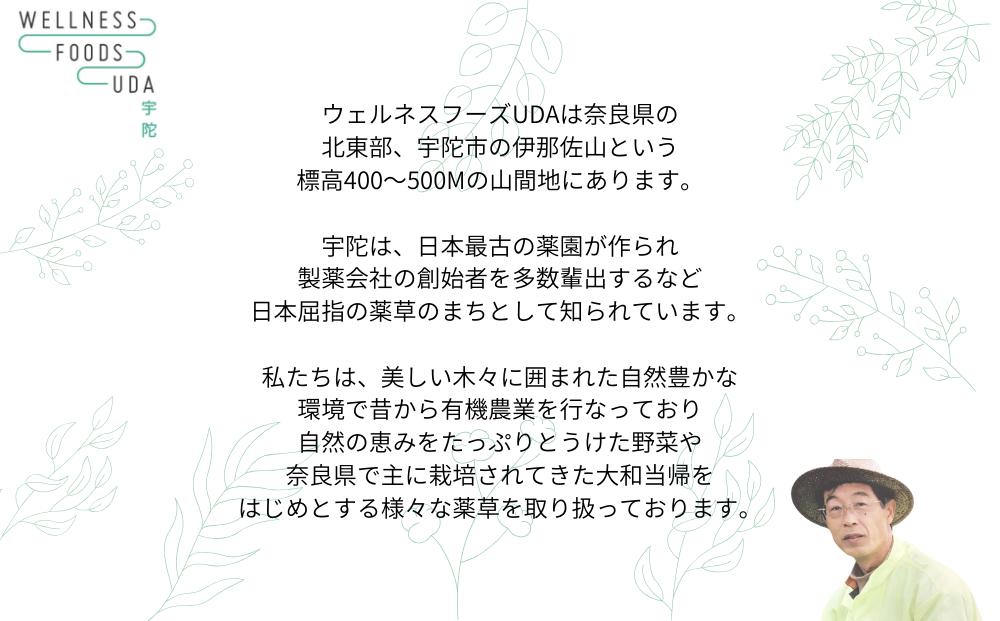 定期便12回 よもぎ 入浴剤 25包 (5包入×5個) /ウェルネスフーズ UDA ふるさと納税 無添加 有機栽培 おすすめ リラックス ストレス解消 ボディケア 肌荒れ改善 疲労回復 送料無料 奈良