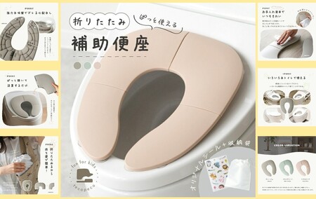＼トイレに行きたくなる／補助便座 【ミストグリーン】
