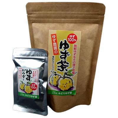 ふるさと納税 上毛町 上毛町産　ゆず茶&amp;ゆずパウダーセット