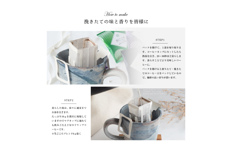 【お歳暮対応】コーヒーギフトセット 吉田珈琲本舗 G1250o