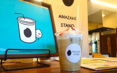 甘酒 無添加ノンアルコールあまざけ お茶3種飲み比べセット 米麹 甘酒