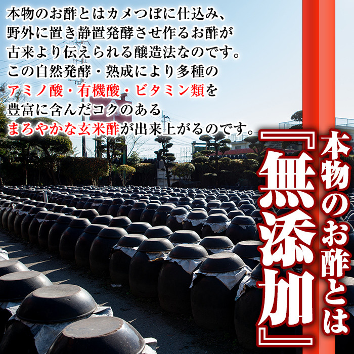 A-148 黒酢ドリンク・ブルーベリー(720ml)とはちみつ(720ml)計2本セット【長命ヘルシン酢醸造】