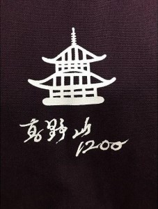 作務衣（冬用）【紫・Mサイズ】