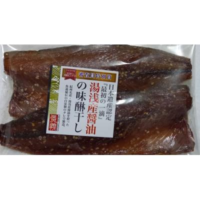 ふるさと納税 美浜町 梅塩のサバ干物フイレ2入り6袋&サバ味醂干し2枚入6袋の24枚セット |  | 01