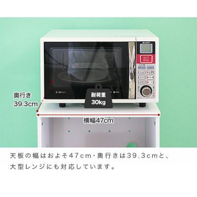 ふるさと納税 海南市 スリム 幅約47 キャスター付きキッチンワゴン aku1009588 |  | 01