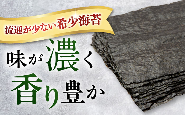 【全3回定期便】【訳あり】焼海苔14袋（全形140枚）【丸良水産】 [AKAB142]