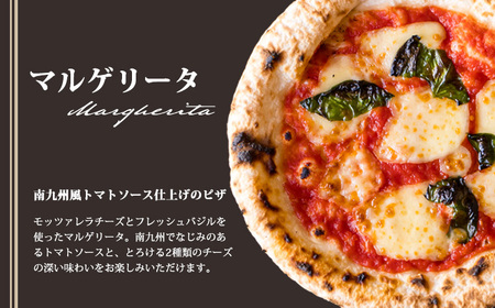 本格自家製ピザ《フォカッチャ付き！》「マルゲリータ・栗とクリームチーズ」モツァレラチーズのナポリピザ詰め合わせセット 古民家イタリアンレストラン「山田ん家」の冷凍ピザセット TF0747-P00067