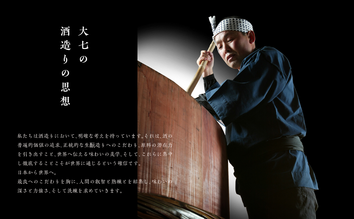 大七酒造「名滴撰Ｊ」 720ml×2種【道の駅安達】