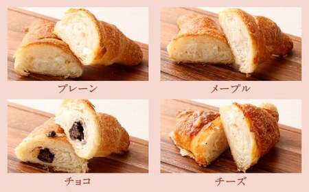 【三日月屋】天然酵母で作ったクロワッサン 12種x各3個（定番商品36個セット）クロワッサン パン ぱん 軽食 朝食 おやつ 冷凍 国産 福岡県 北九州市