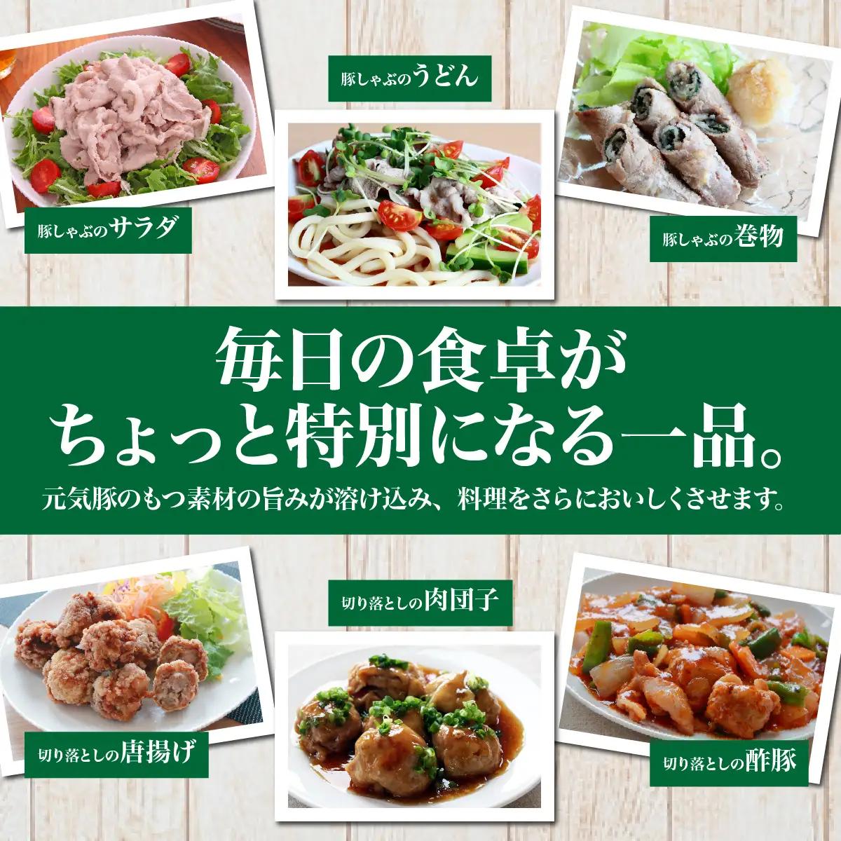 千葉県産豚肉　元気豚 精肉4種セット　1.7kg_元気豚 精肉 セット 千葉県産_【配送不可地域：離島・沖縄県】 TAKB021