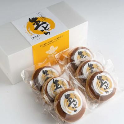 ふるさと納税 川棚町 【毎月定期便】生どら焼き いさみ屋の生ドラ 20個【菓舗いさみ屋】全6回 |  | 02