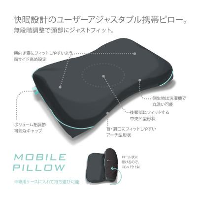 ふるさと納税 近江八幡市 【nishikawa/西川】エアーポータブル　モバイルピロー(携帯可能枕) |  | 01
