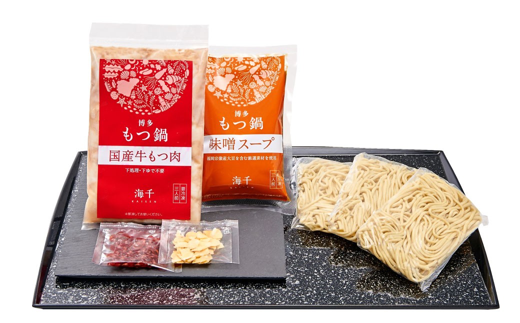 【3ヶ月定期便】 博多もつ鍋 味噌味 3人前 国産牛モツ ちゃんぽん麺 ホルモン
