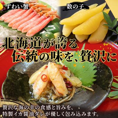 ふるさと納税 弟子屈町 【のし付】 蟹松前漬け 500g 海鮮珍味の松前漬け 北海道 弟子屈町 2948 |  | 01